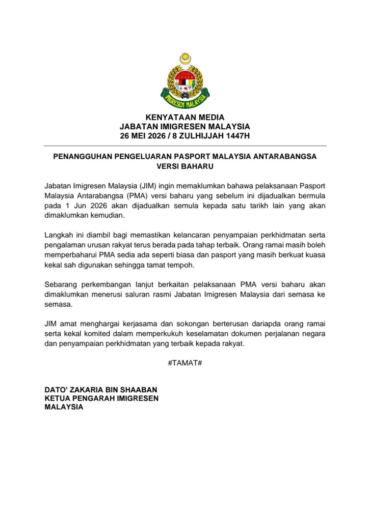 Pasport Malaysia Antarabangsa (PMA) Versi Baharu
