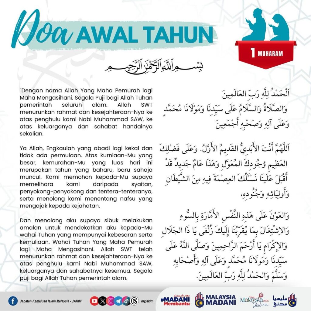 Doa Akhir Tahun dan Awal Tahun Hijrah (16 Jun 2026) - JAKIM 1