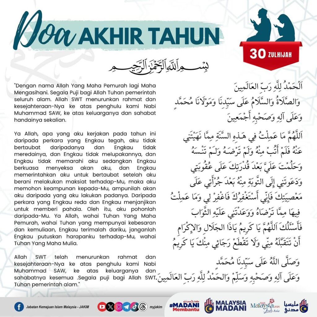 Doa Akhir Tahun dan Awal Tahun Hijrah (16 Jun 2026) - JAKIM 1