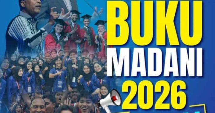 BAUCAR BUKU MADANI