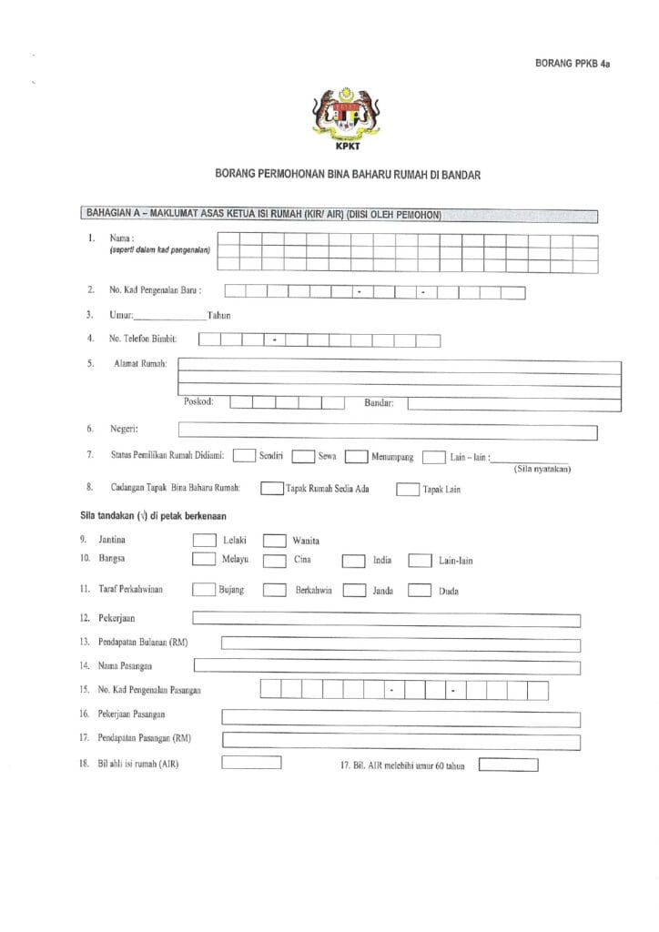 Borang Permohonan Program Bina Baharu Rumah di Bandar  (PBBR 2026) PPKB 4 a