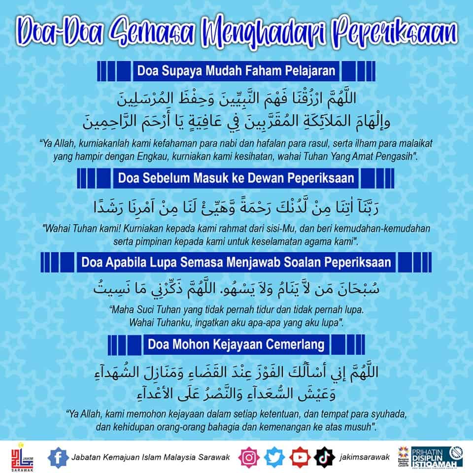 Doa Menghadapi Peperiksaan untuk Anak & Ibu Ayah - Jakim 