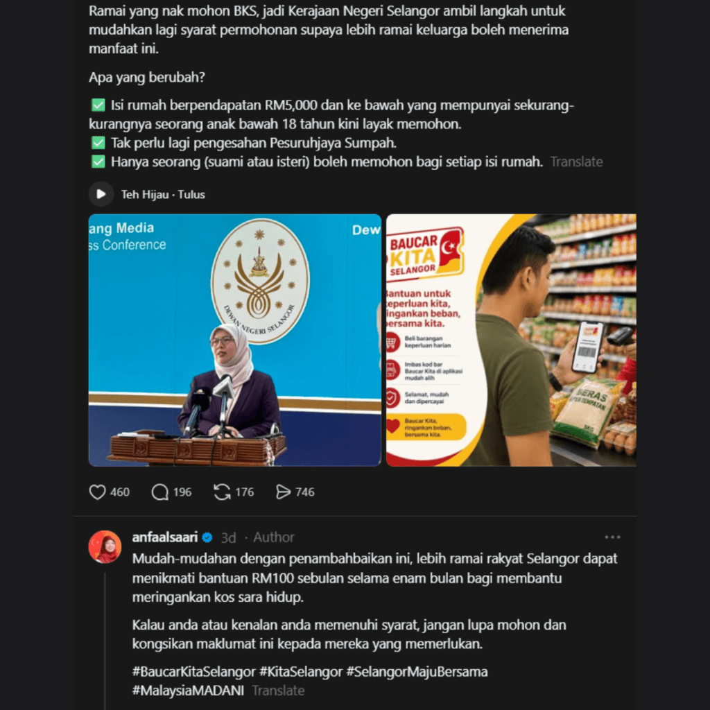 syarat terbaru baucar kita selangor