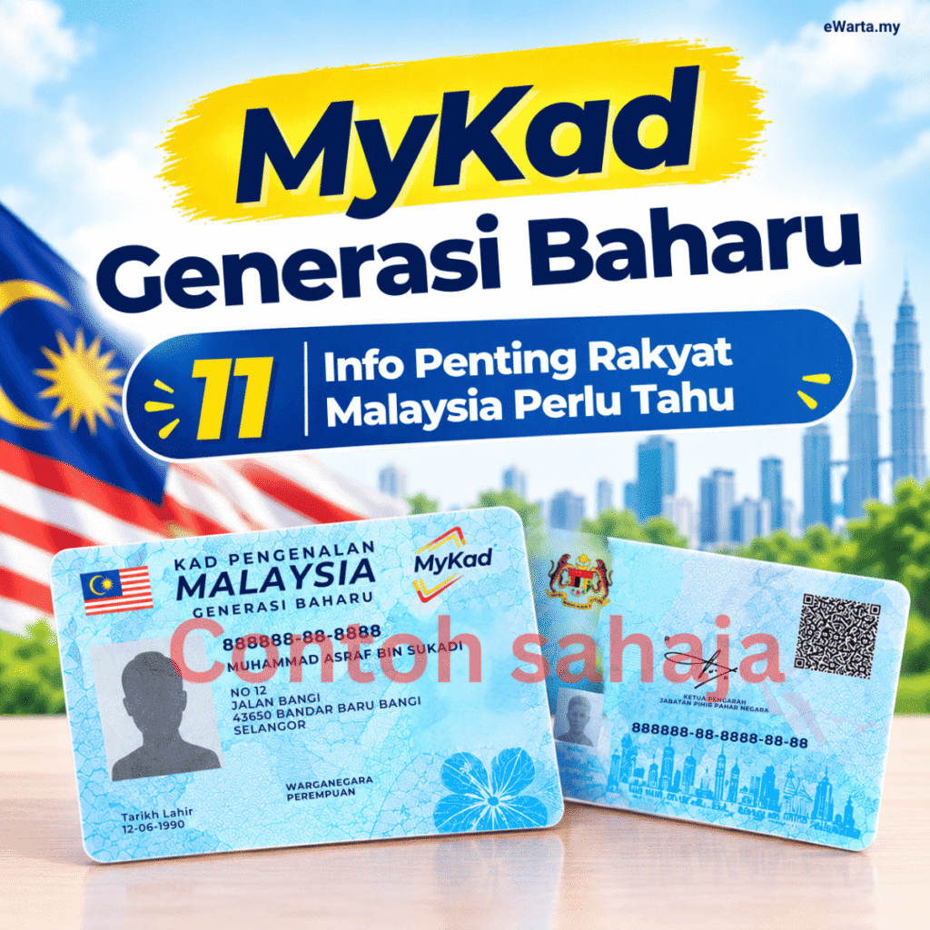 mykad generasi baharu (3) (1)